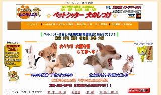 山の手ACS.jpg